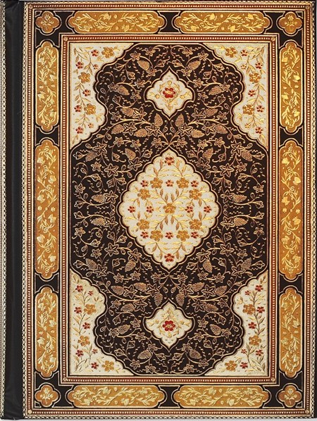 "Rubaiyat" Bookbound Journal