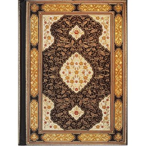 "Rubaiyat" Bookbound Journal